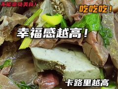 -新月斋(豆瓣胡同店)