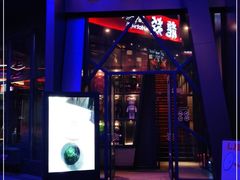 -TIPTOP BAR酒吧(欧亚新生活广场店)
