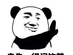 -海晖酒楼·顺德鱼生(荣华店)