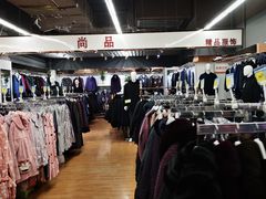 -北国超市(西美花街生活工场店)