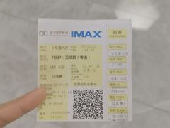 -星河寰宇IMAX影城(星河WORLD·COCO Park店)