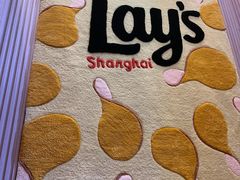 -Calix&Lay's(新天地店)