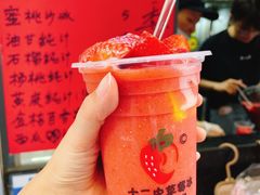 -十二中草莓冰·红豆沙冰屋(十二中店)