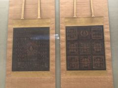 -东京国立博物馆
