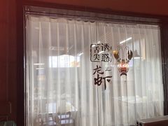 -盱眙虾怪·旗舰店