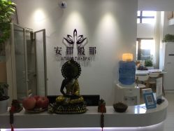 -安那般那皮肤年轻化ANAPANA