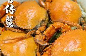 Braised Baby Crab in Clay Pot