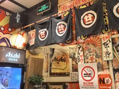 -平成屋· Late Night 食堂(四川北路店)