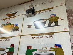 -阊门姚记豆浆(旧学前直营店)