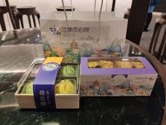 -百年同和·江南点心院(山塘街店)