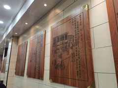 -西安贾三灌汤包·回坊小吃·清真炒菜(北院门总店)