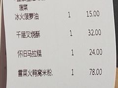 -潮民公馆(BFC外滩金融中心店)