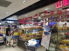 -山崎面包(第一八佰伴店)