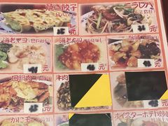 -拉面莊夢語＆中华料理八椿