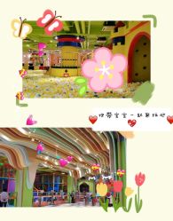 -宝燕乐园(闵行旗舰店)