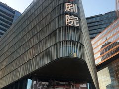 -北京喜剧院