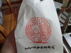 -Babycat私家御饼屋(龙头路一店)
