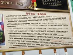 -陳仔(北京路店)
