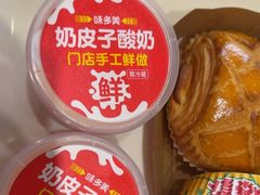 -味多美(江安路店)