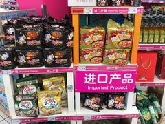 店内环境-家乐福(川沙店)