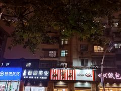 -红宝石·鲜奶小方(昌里店)