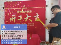 -居丽装饰空间设计(总部)