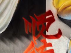 -佛山华盖山公园