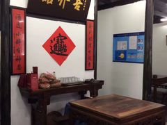 -吾介小籠館