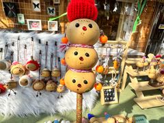 -辛庄国际文化艺术区