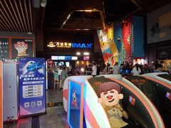-万达影城(蜀都万达广场IMAX店)