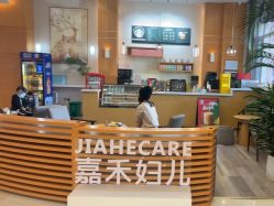 -北京嘉禾妇儿医院
