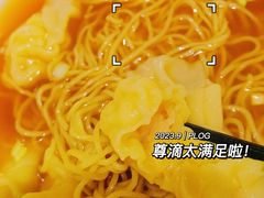 -添好运(武商MALL店)
