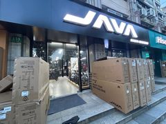 -JAVA佳沃自行车(浦东旗舰店)