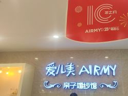 点击看大图 -爱儿美儿童摄影亲子馆(五路居店)