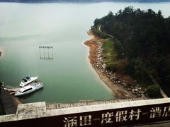 iphone_upload_pic-天目湖涵田度假村