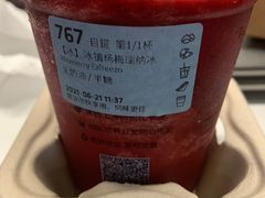 -瑞幸咖啡(紫金数码园店)