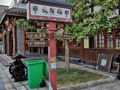 -大小河街