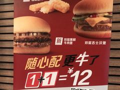 -麦当劳(国际大厦店)