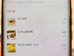 -全牛匠·乐山跷脚牛肉(西北旺万象汇店)