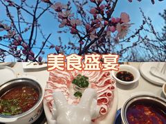 -蒙都43°9羊火锅·赤峰美食(桥北店)