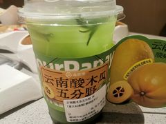 -海底捞火锅(奥山世纪城店)