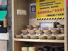 -牛腩之旅·牛腩牛杂煲(光启城美食城店)
