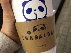 -茶百道(大卫城店)