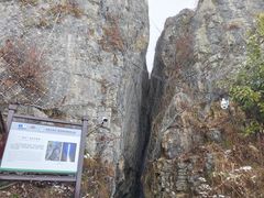 -恩施大峡谷