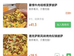 -归元·云集斋素菜馆
