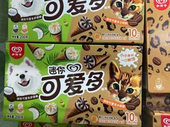 -物美超市(三里河店)