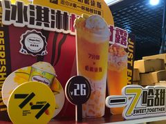 -7分甜(栖霞万谷慧店)