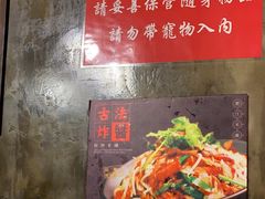 -肥汁米蘭香港米线(定西路店)