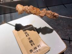 -很久以前羊肉串(昌里路三钢里店)