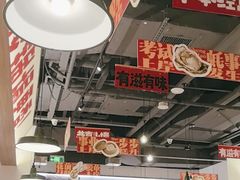 -恭喜上堓砂锅焗·海鲜大排档(闵行龙湖店)